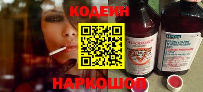 стафф Краснознаменск