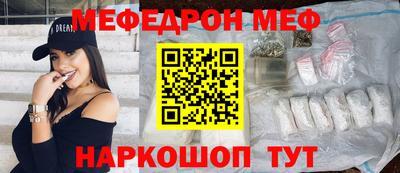 COCAINE Краснокаменск