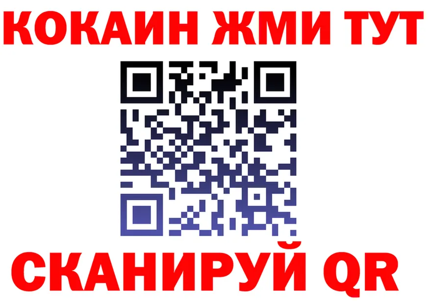 Где продают наркотики?  Telegram Рубцовск