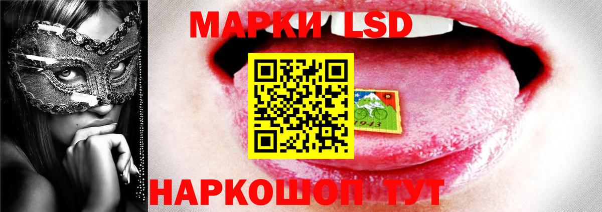 LSD-25 экстази ecstasy  Вход с VPN  Лсд 25 экстази ecstasy  Лсд 25 экстази  Рубцовск 