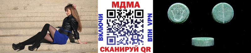 МДМА молли  omg вход  Рубцовск 