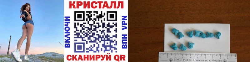 Метамфетамин винт  Рубцовск 