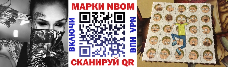 Марки NBOMe 1,8мг маркетплейс клад Рубцовск
