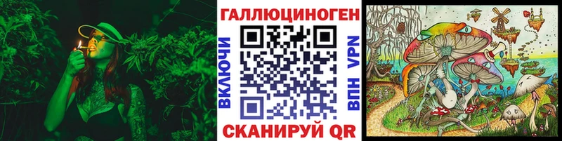 Галлюциногенные грибы мицелий Рубцовск