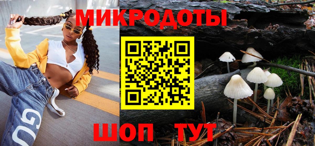 Рубцовск  Галлюциногенные грибы Magic Shrooms  Псилоцибиновые грибы Cubensis  Вход с VPN 
