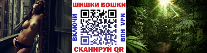 Бошки Шишки семена  цены   Рубцовск 