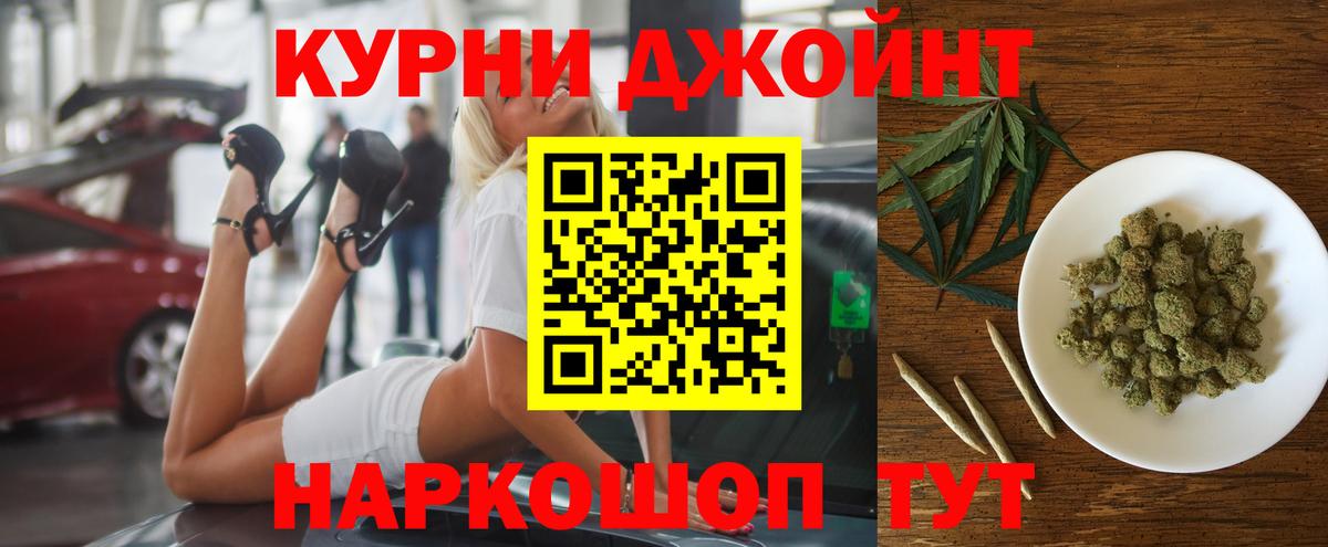 Бошки Шишки White Widow  Марихуана планчик  Рубцовск  Марихуана SATIVA & INDICA  Вход с VPN  Марихуана Amnesia 
